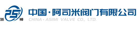 浙江中瓷閥門有限公司